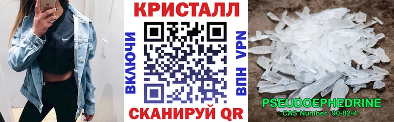 АМФЕТАМИН Розовый  mega вход  Подольск 