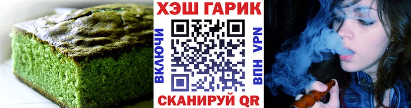 Cannafood конопля MEGA как зайти Подольск