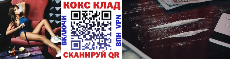 КОКАИН Боливия  Подольск 
