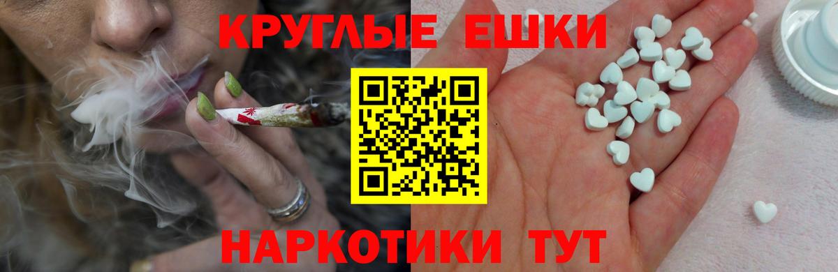 ЭКСТАЗИ Philipp Plein  Вход с VPN  ссылка на мегу сайт  Ecstasy 250 мг  Подольск  ЭКСТАЗИ 