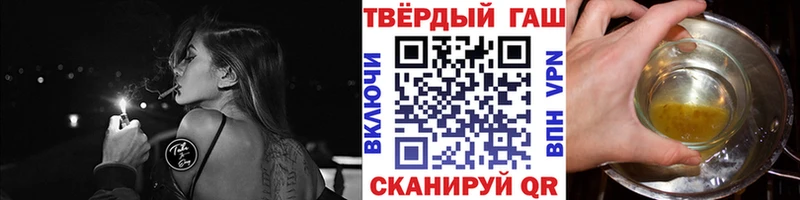 блэк спрут сайт  Подольск  ГАШ VHQ 