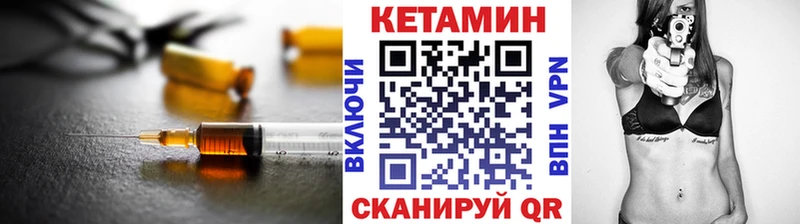 где найти   Подольск  КЕТАМИН ketamine 