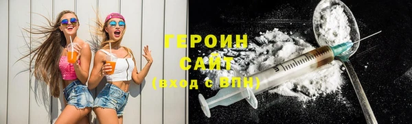 соль курить ск Армянск