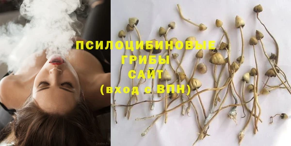 альфа пвп VHQ Аркадак