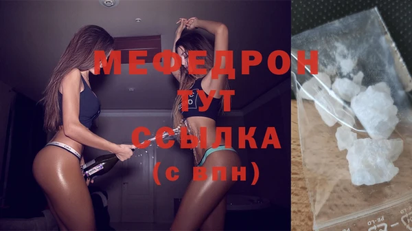 соль курить ск Армянск