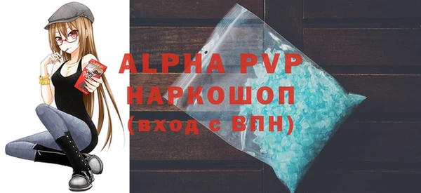 альфа пвп VHQ Аркадак
