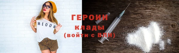 соль курить ск Армянск