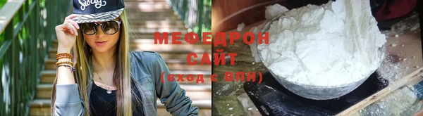 соль курить ск Армянск