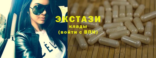 соль курить ск Армянск