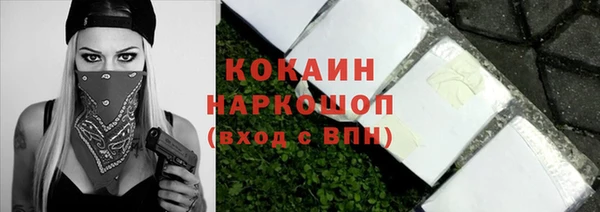 спиды Арсеньев