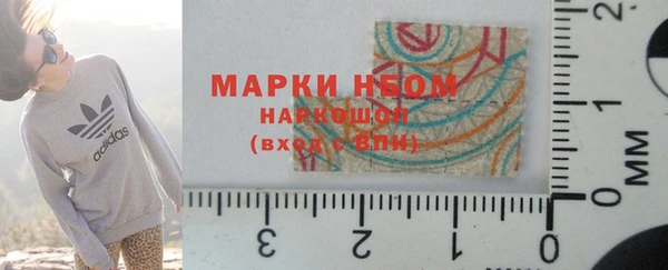 альфа пвп VHQ Аркадак