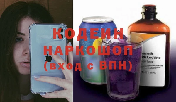 альфа пвп VHQ Аркадак