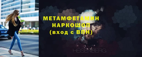 соль курить ск Армянск