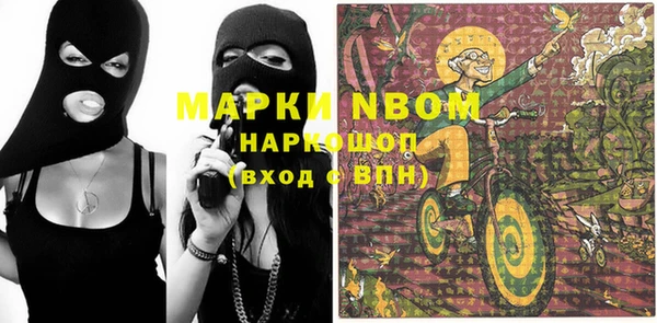 спиды Арсеньев