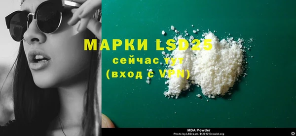 спиды Арсеньев
