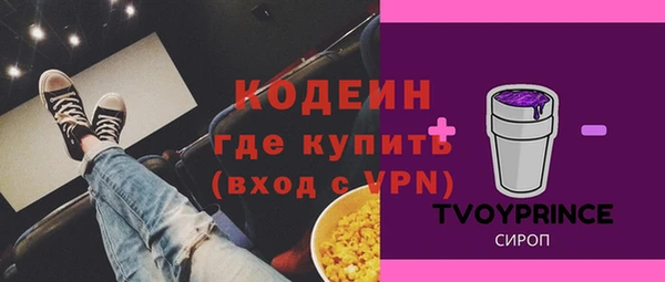 MESCALINE Алексеевка