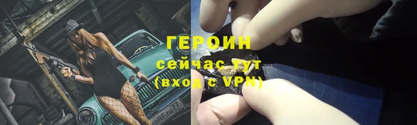 спиды Арсеньев