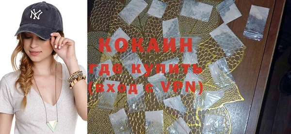 альфа пвп VHQ Аркадак