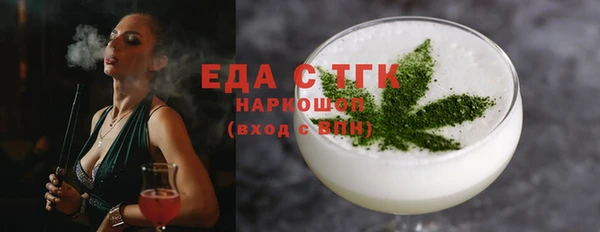 соль курить ск Армянск