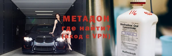 альфа пвп VHQ Аркадак