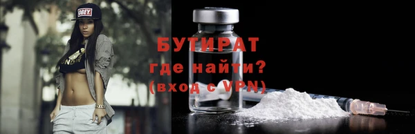 соль курить ск Армянск