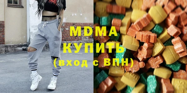 соль курить ск Армянск