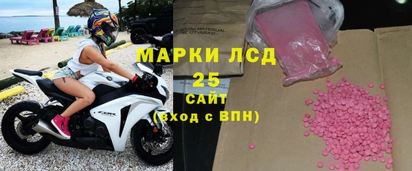 бутират Алексин