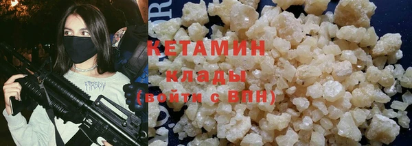 альфа пвп VHQ Аркадак