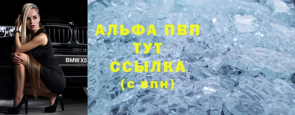 соль курить ск Армянск