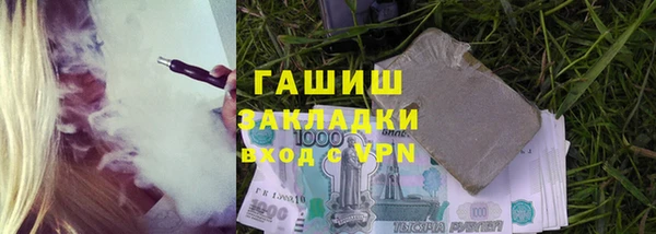 альфа пвп VHQ Аркадак
