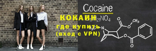 альфа пвп VHQ Аркадак
