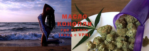 альфа пвп VHQ Аркадак