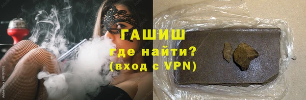 соль курить ск Армянск