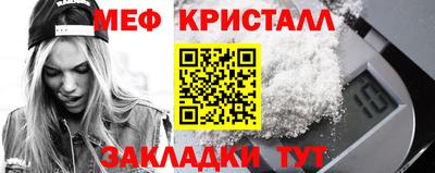 каннабис Северобайкальск