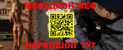 амфетамин Севастополь
