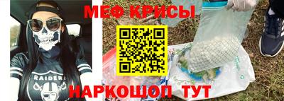 амфетамин Севастополь