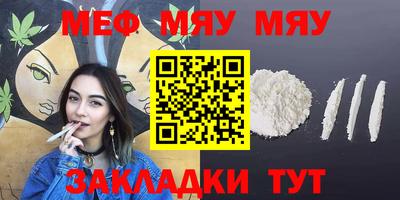 каннабис Северобайкальск