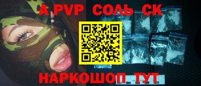 амфетамин Севастополь