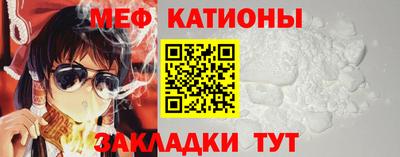 амфетамин Севастополь