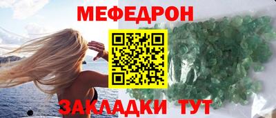 амфетамин Севастополь