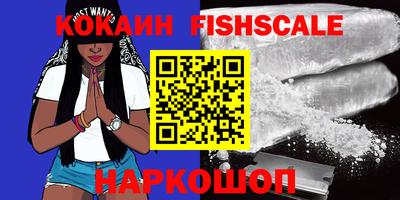 амфетамин Севастополь