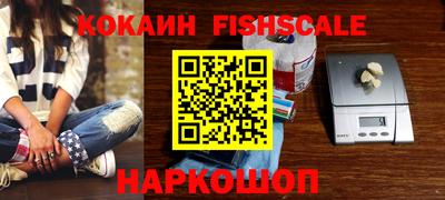 амфетамин Севастополь