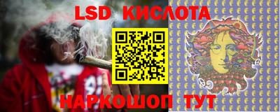 каннабис Северобайкальск