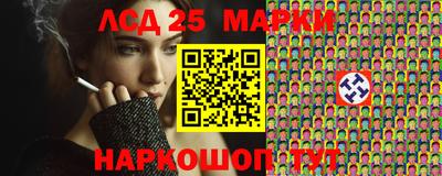 амфетамин Севастополь