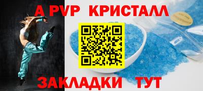 амфетамин Севастополь