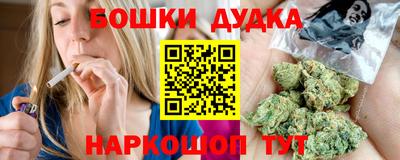 амфетамин Севастополь