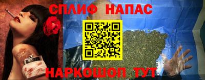 амфетамин Севастополь
