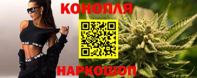 каннабис Северобайкальск