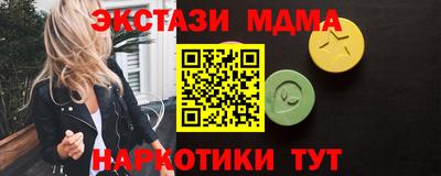 амфетамин Севастополь