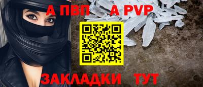 каннабис Северобайкальск